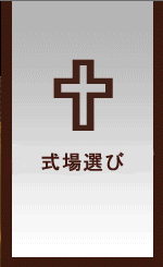 WEDDING HALL NAVIGATION. gbvy[W
